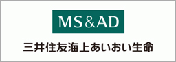 三井住友海上あいおい生命保険