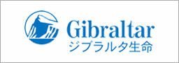 ジブラルタ生命保険