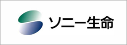 ソニー生命保険
